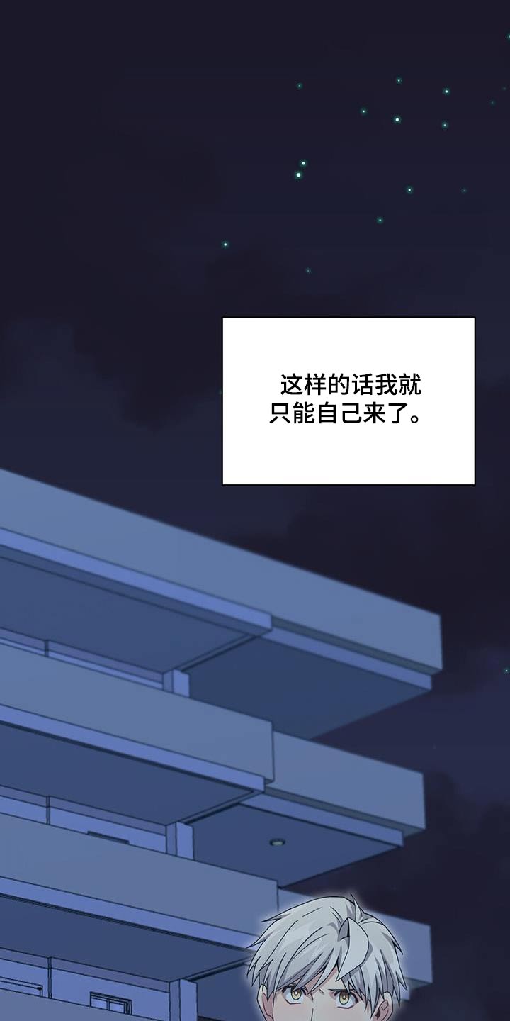 第120章：妨碍8