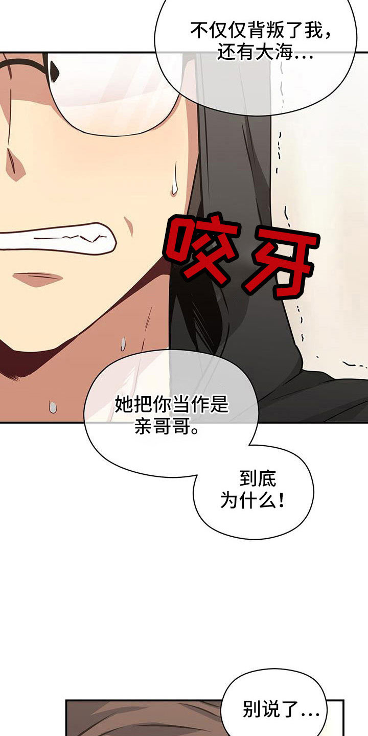第130章：受够了31