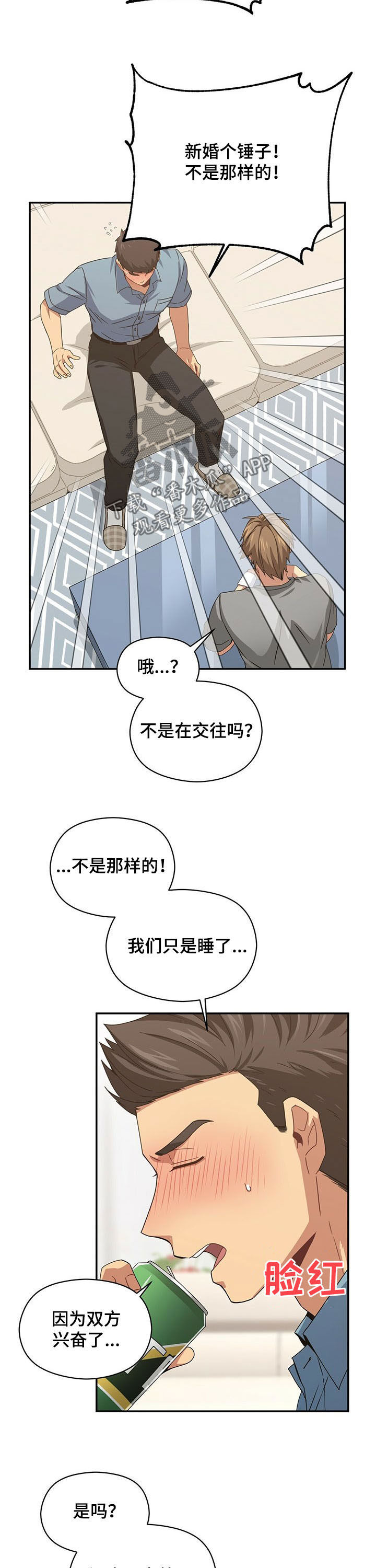 第36章：负责任7