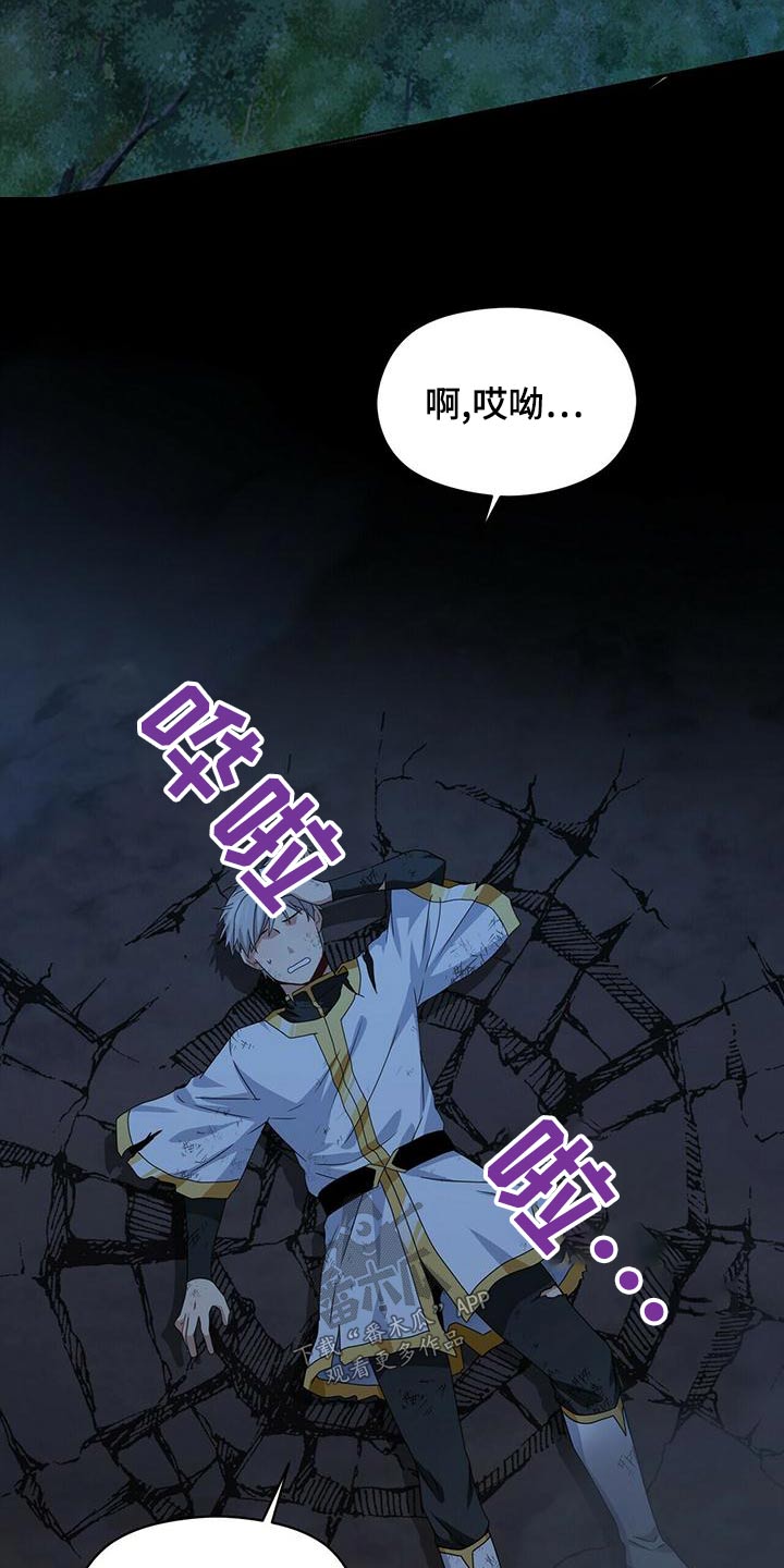 第108章：记忆16