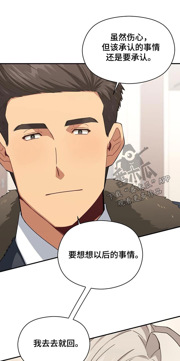 第143章：【番外】祭拜16