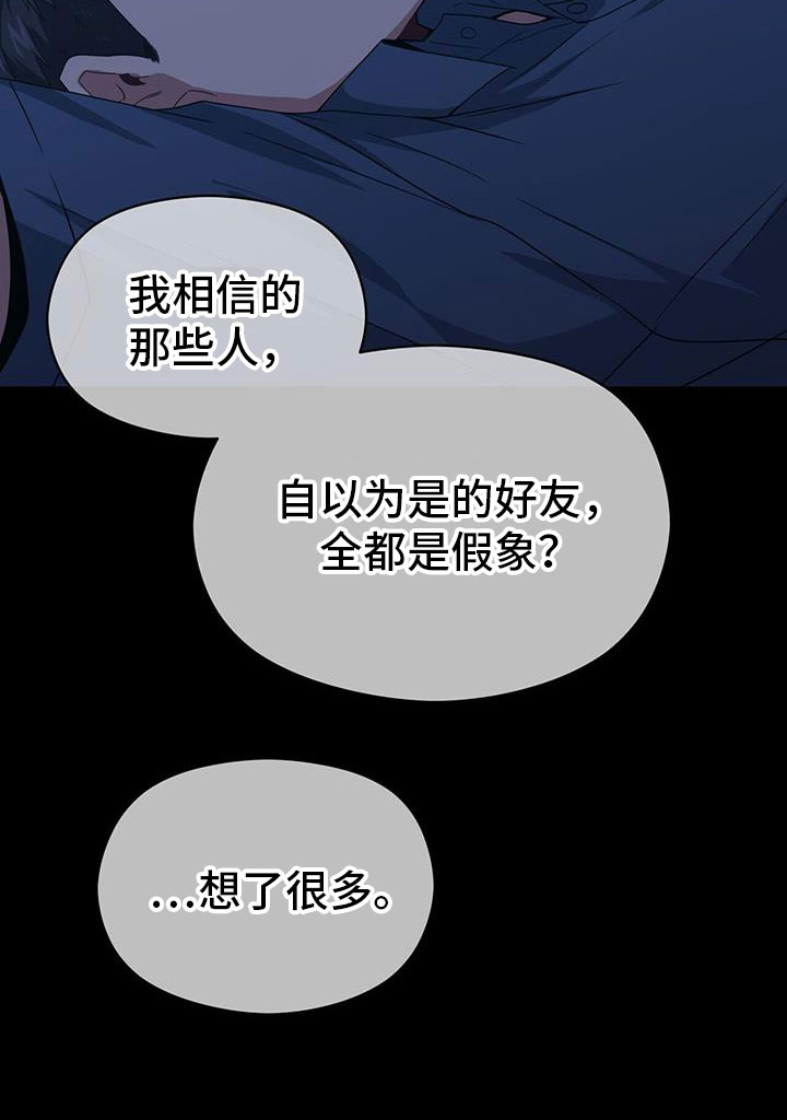 第134章：能答应吧20