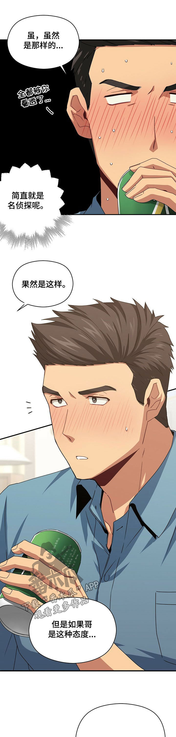 第36章：负责任10