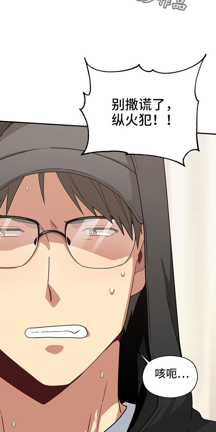 第130章：受够了19