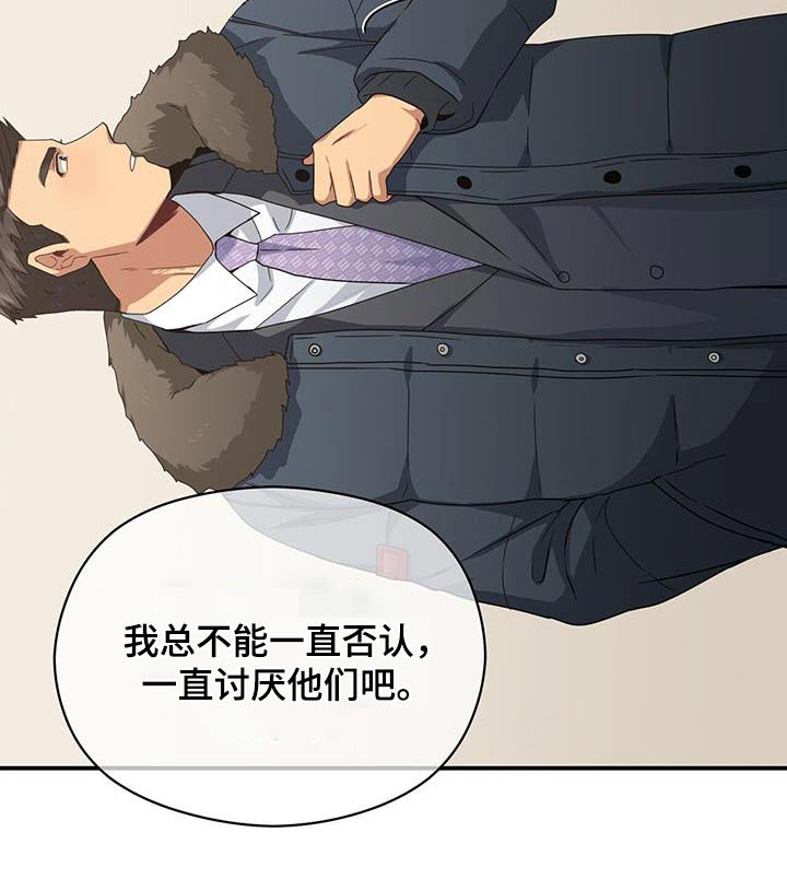 第143章：【番外】祭拜15