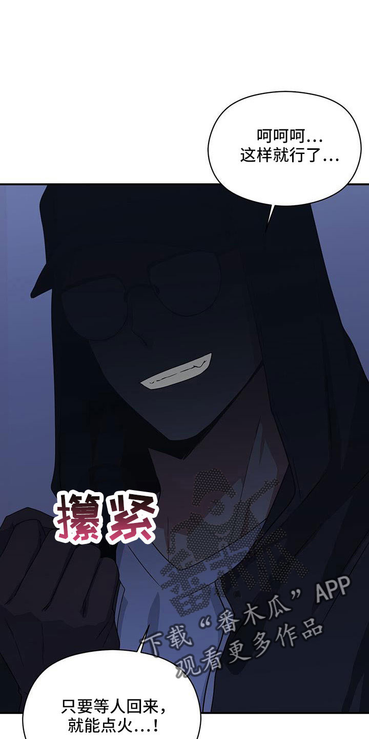 第130章：受够了8
