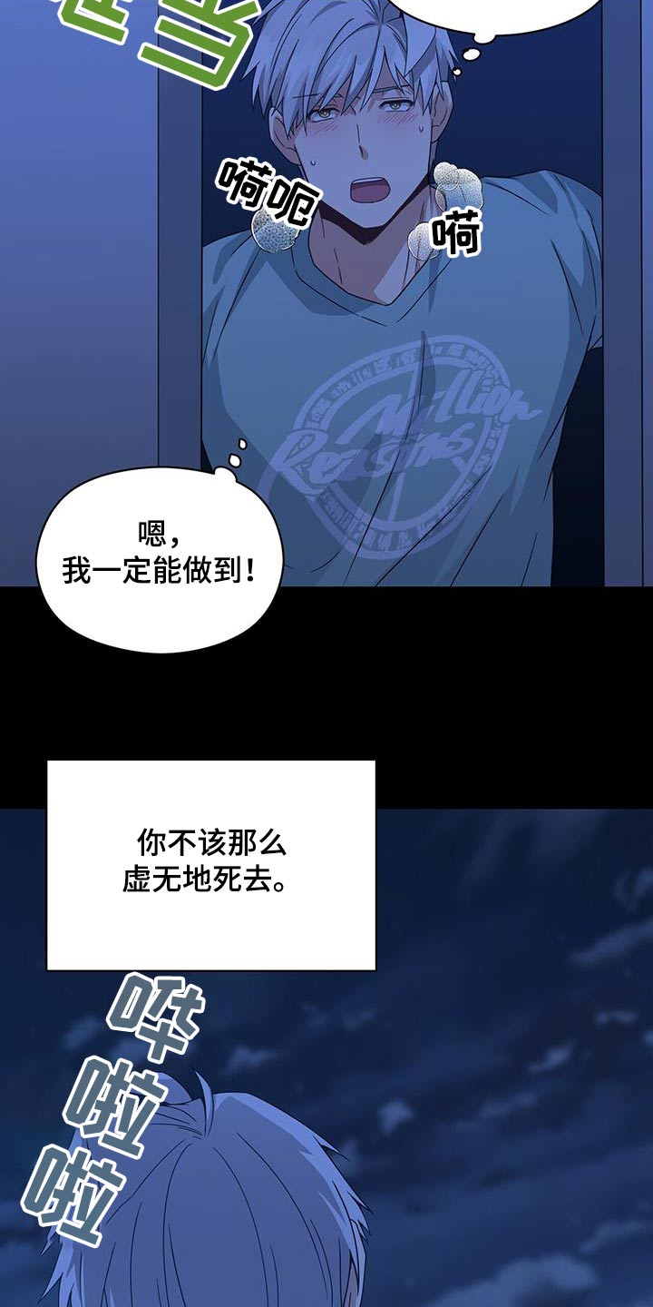 第116章：死亡19