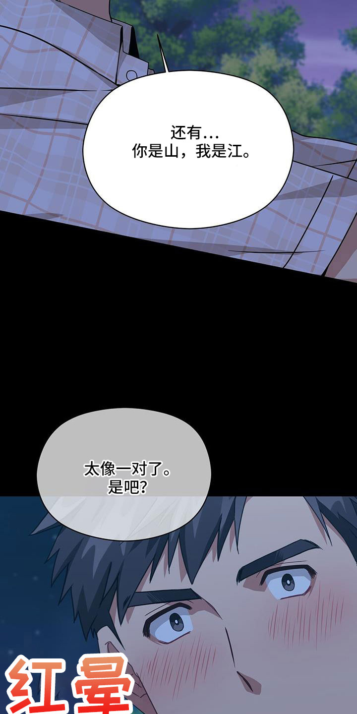 第129章：付出伤害我的代价19
