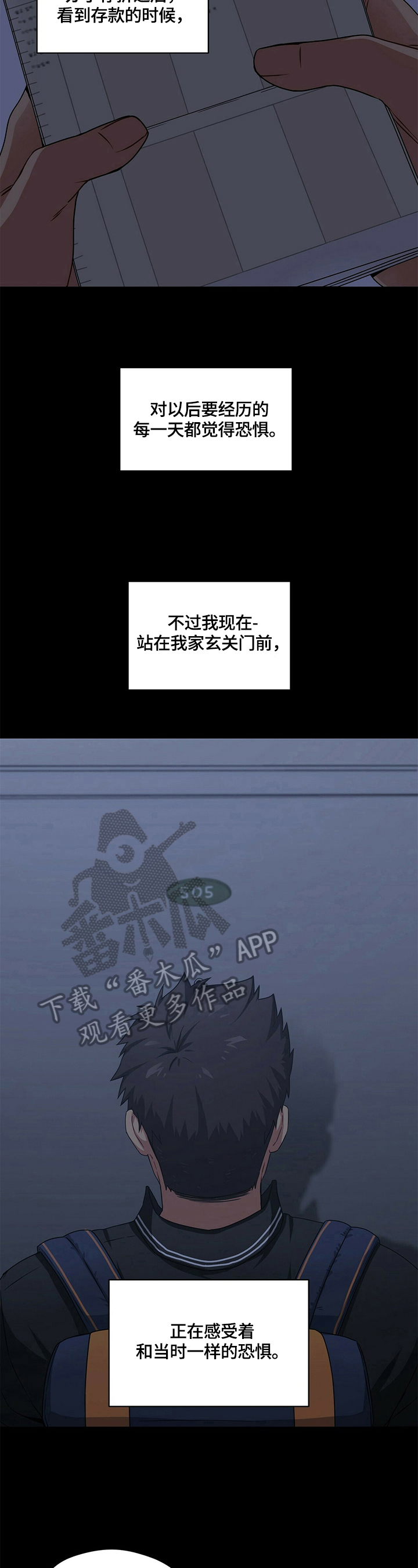第10章：出乎意料2