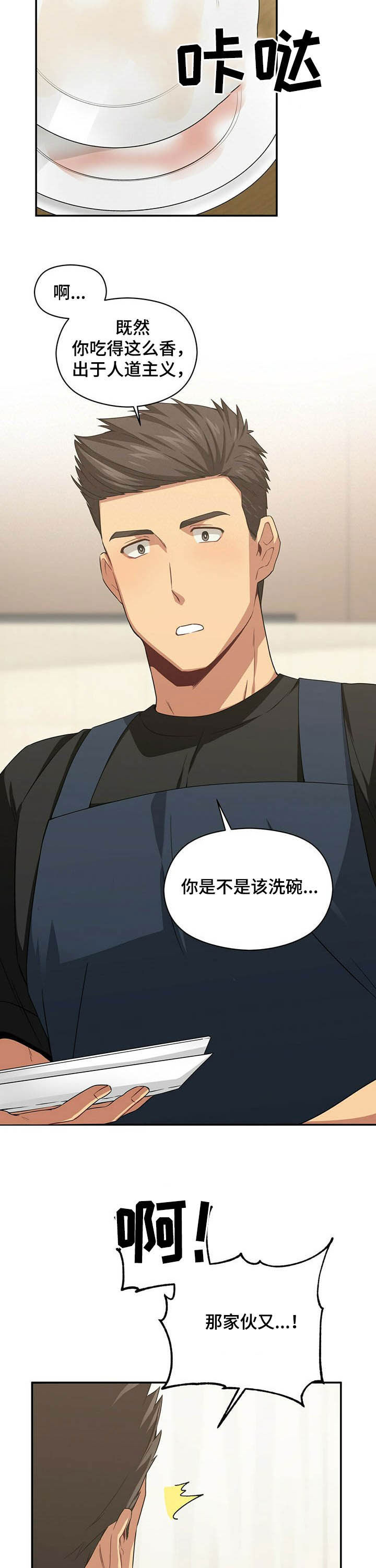 第28章：协商11