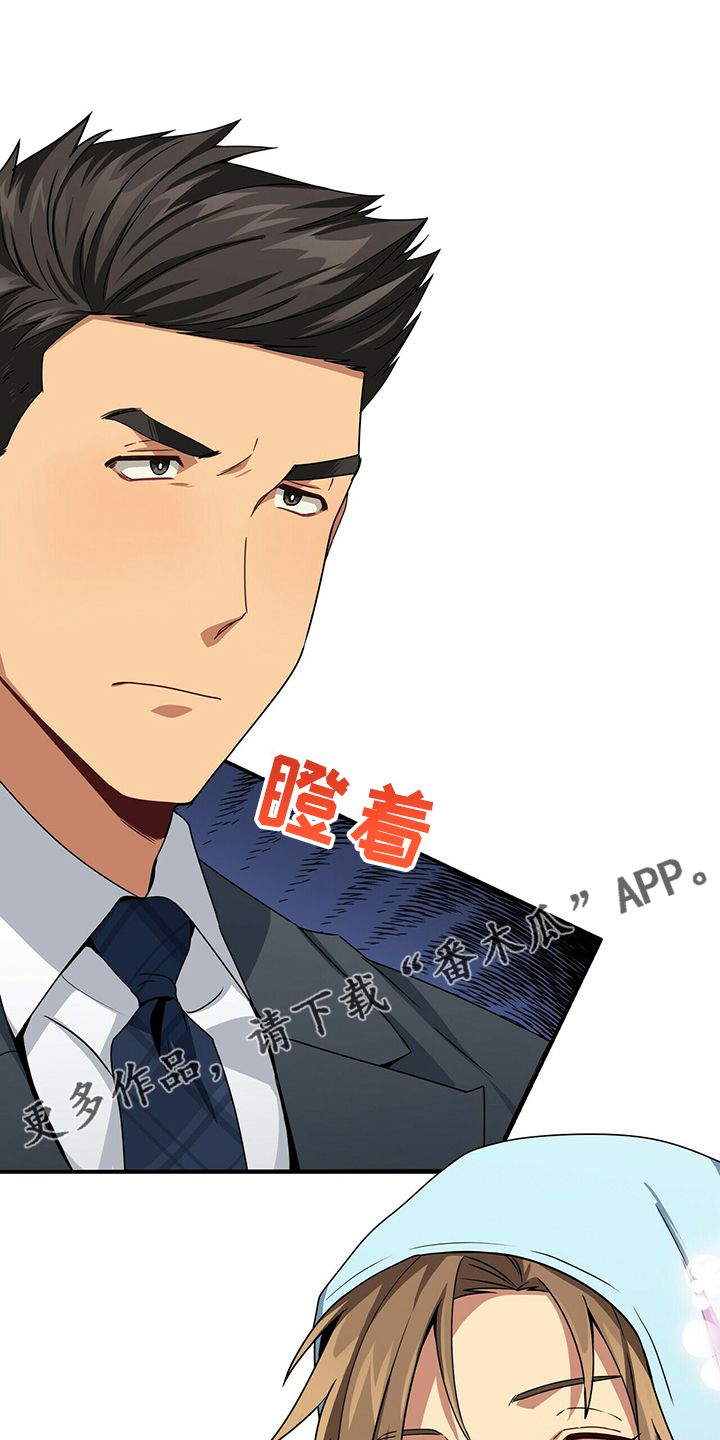 第80章：为什么在这0
