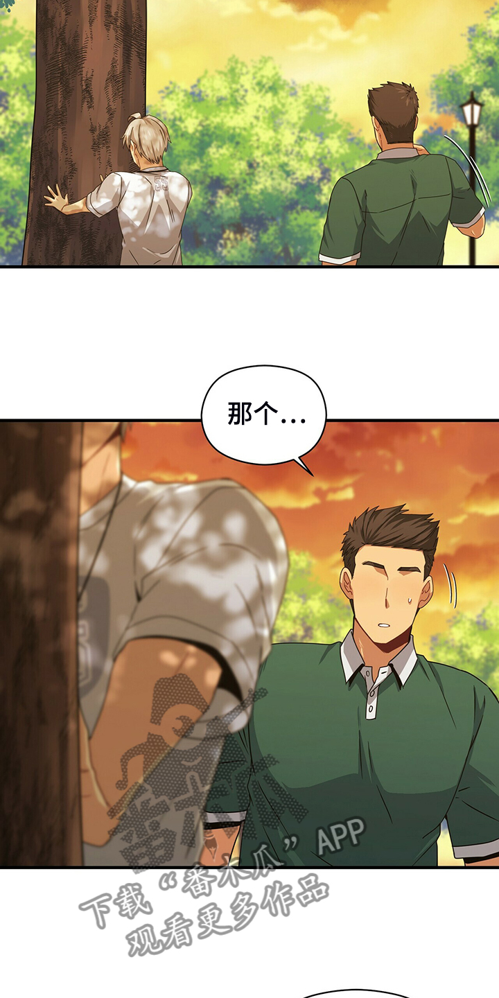第64章：开玩笑吧6