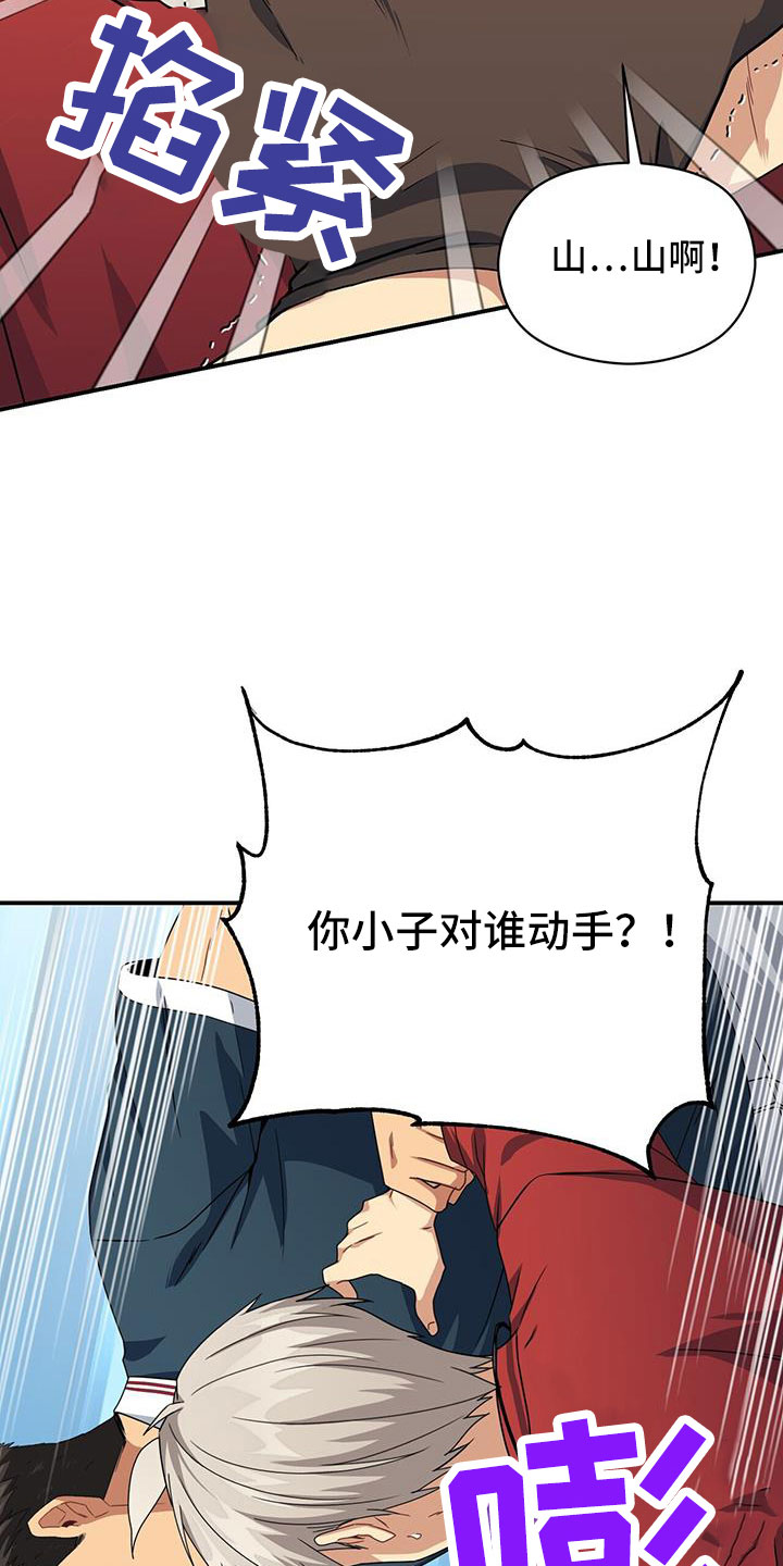 第133章：晕倒3