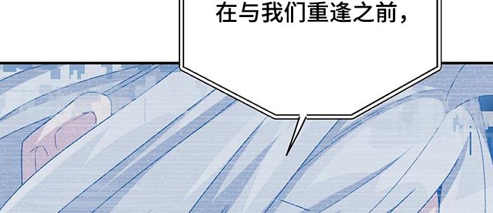 第151章：【番外】一定要幸福20