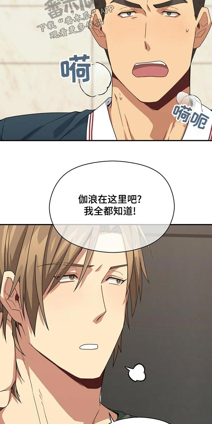 第104章：带走28