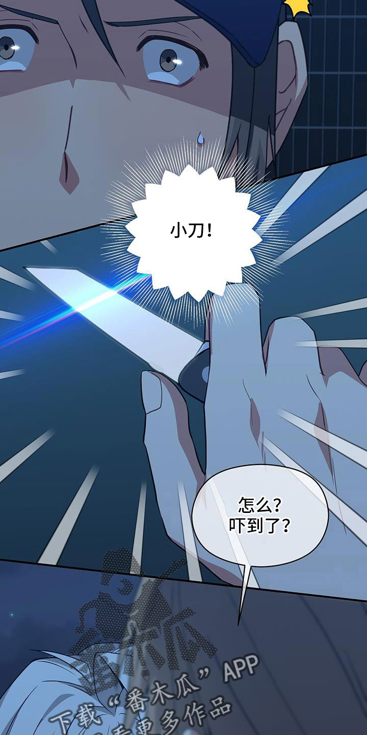 第137章：不可以26
