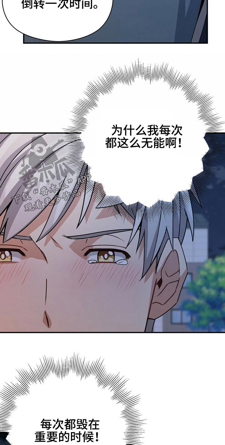 第87章：出来了13