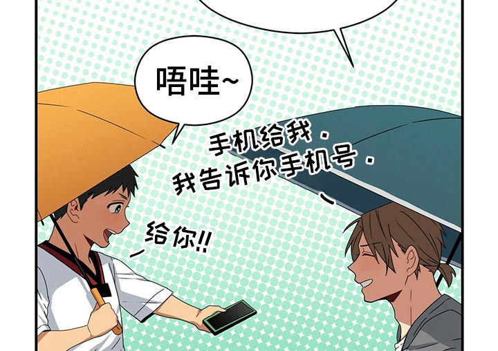 第95章：记忆20