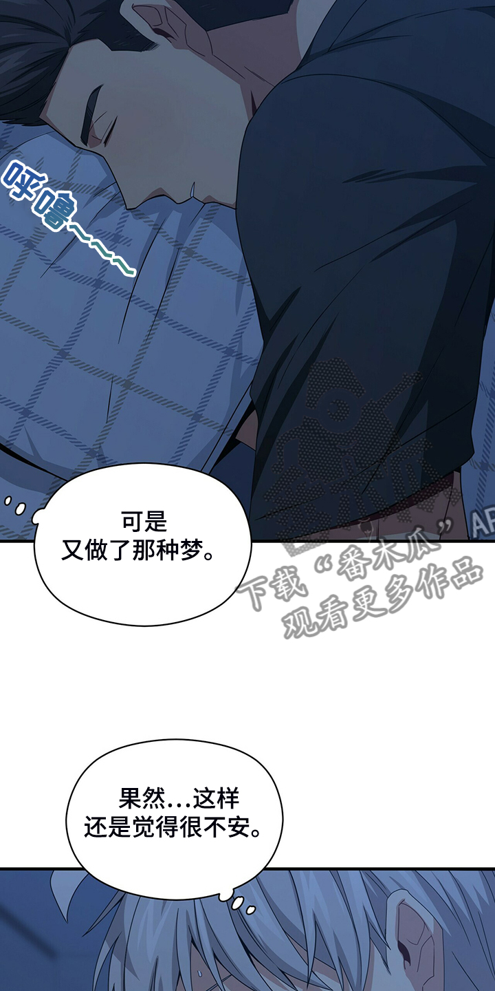 第68章：寻找失物12