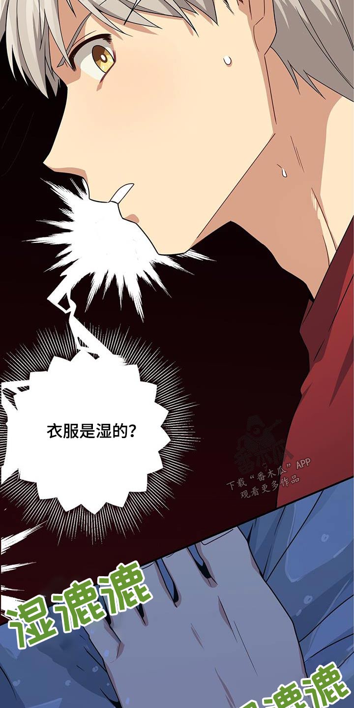 第126章：乱七八糟20