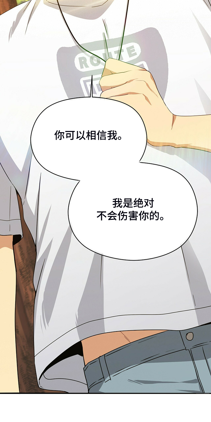 第65章：你输定了19