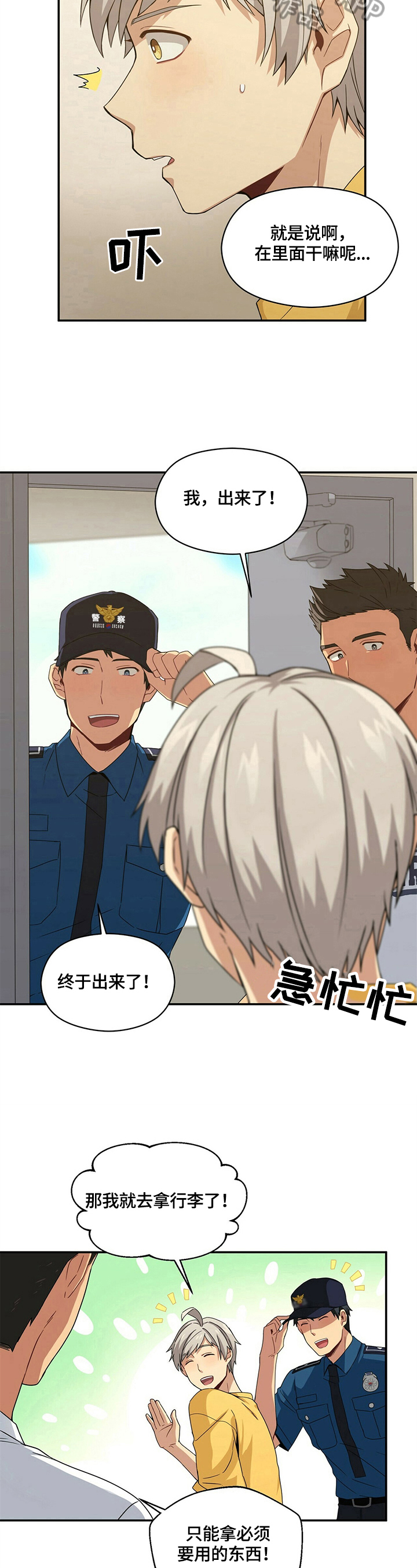 第15章：疑问4