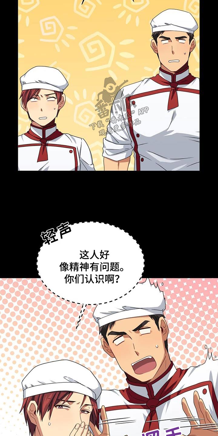 第119章：不相信5