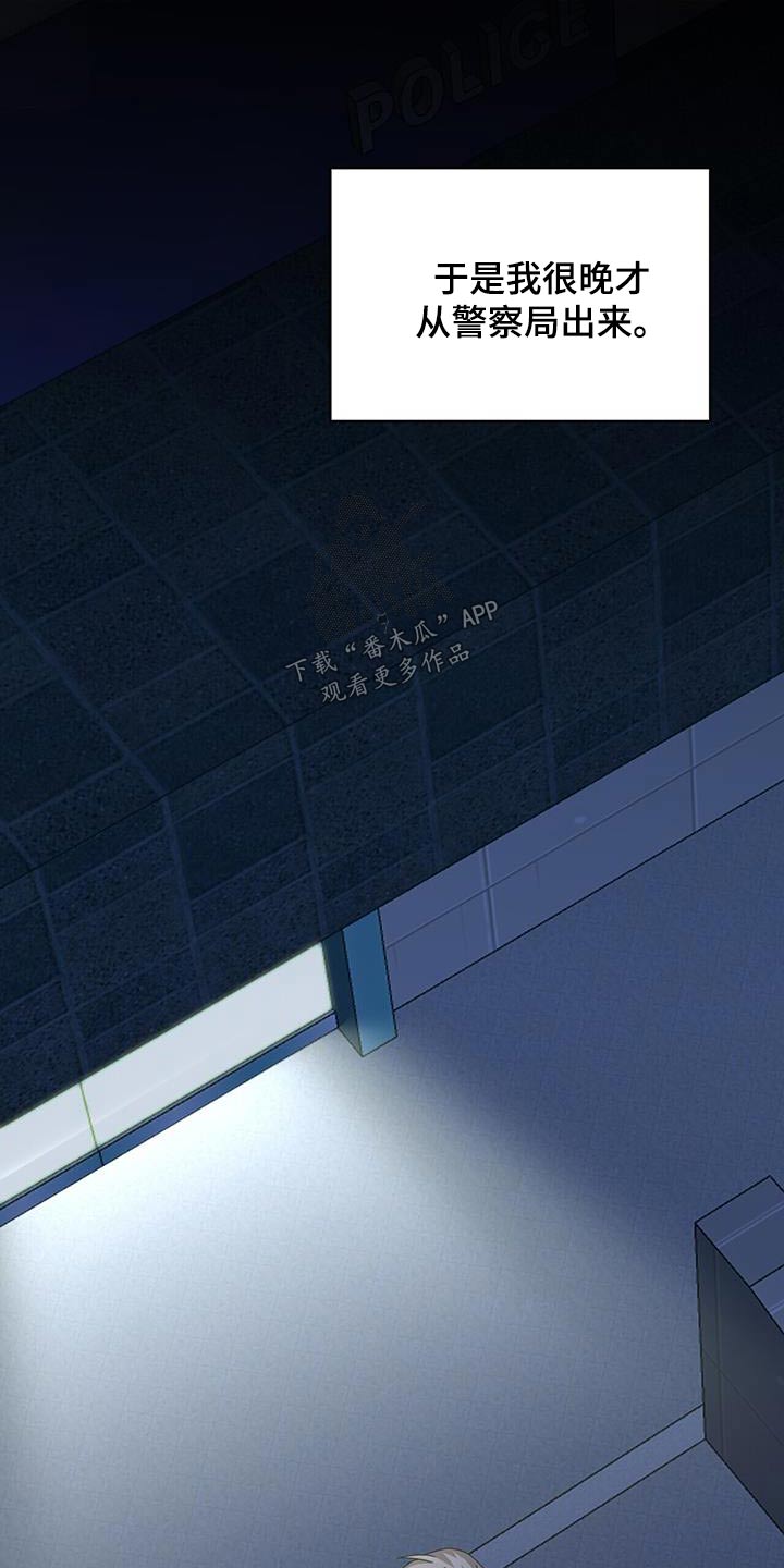 第120章：妨碍4