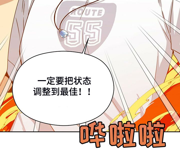 第65章：你输定了8