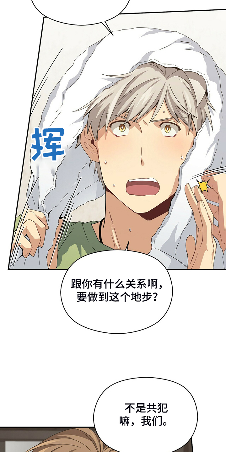第70章：赶紧放弃15