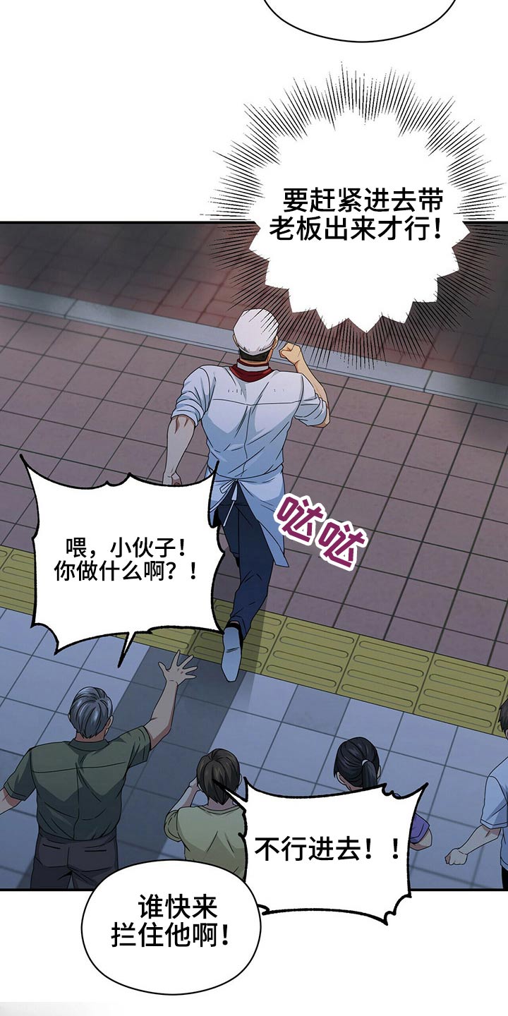 第86章：担心11