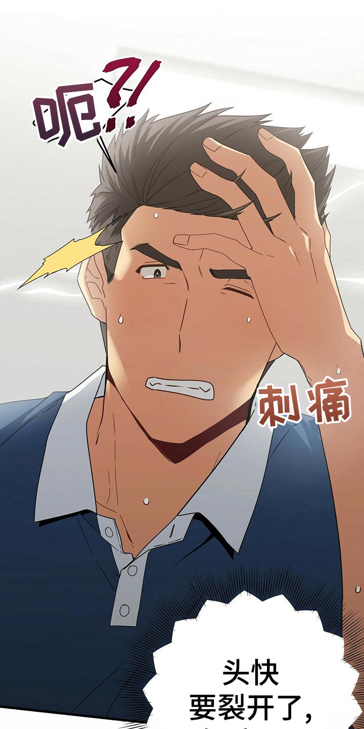 第95章：记忆2