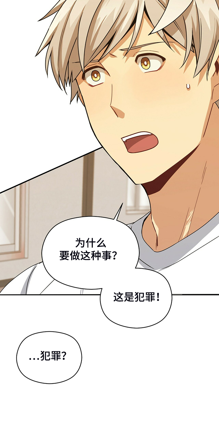 第79章：伪证17