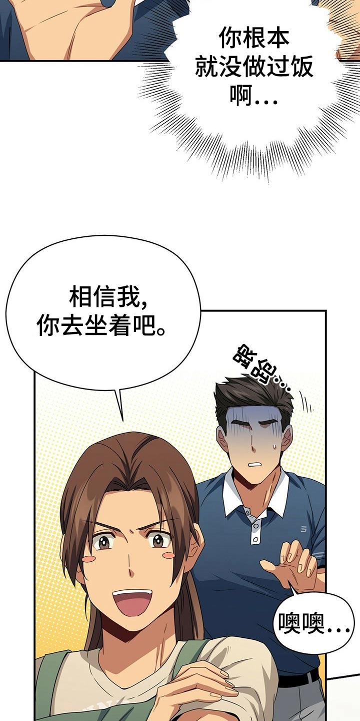 第94章：试探7