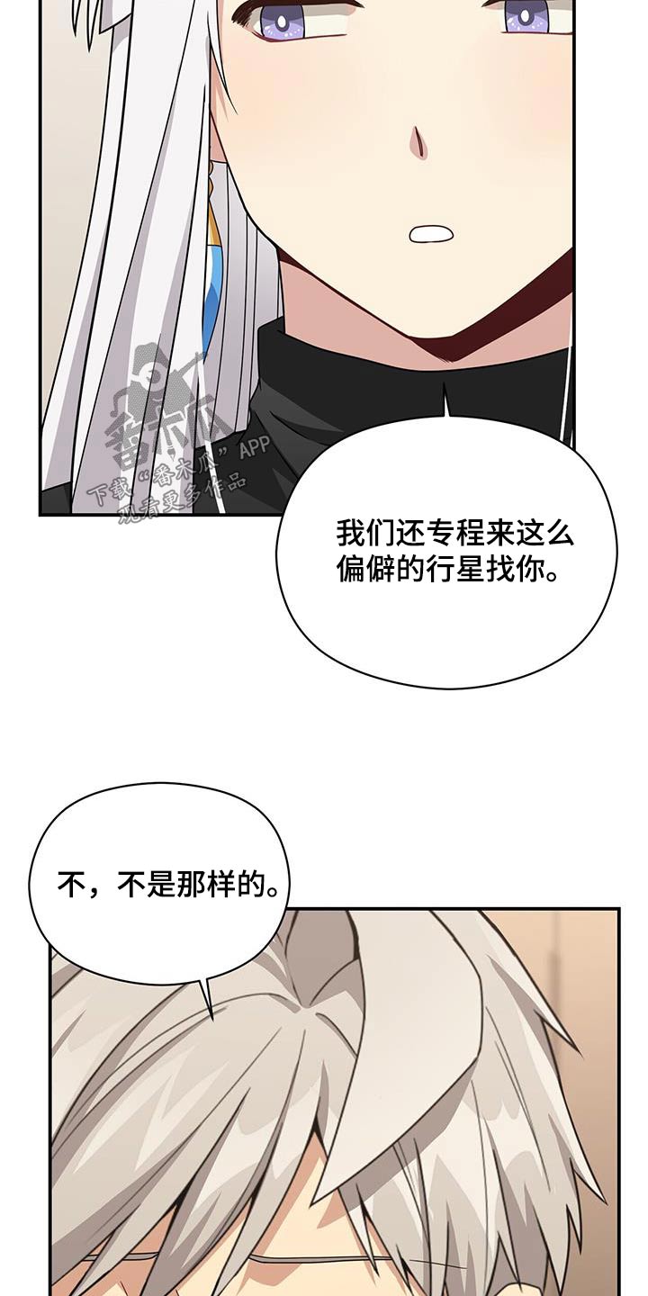 第146章：【番外】生命一样重要4