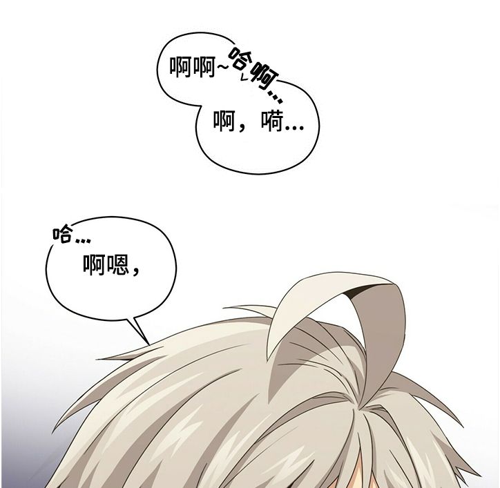 第45章：想到一块4