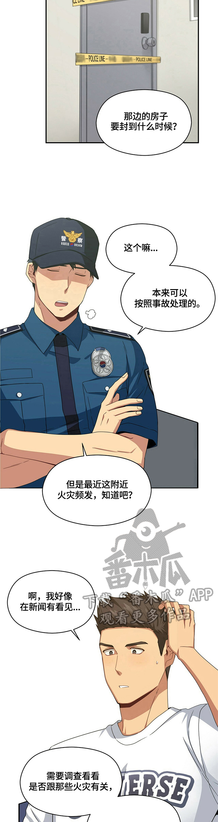 第15章：疑问2