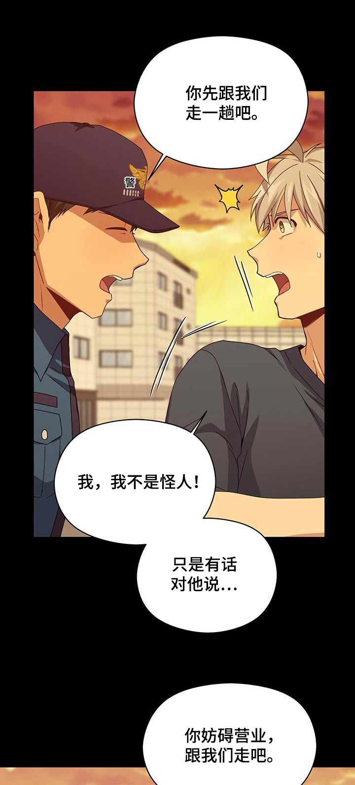 第120章：妨碍0