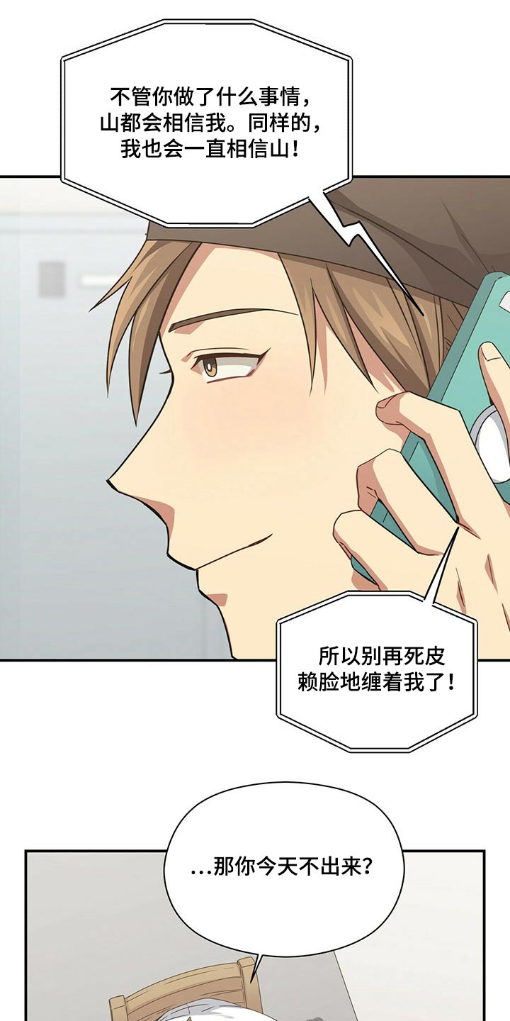 第82章：说清楚9