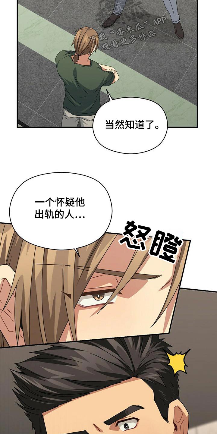 第105章：警察3