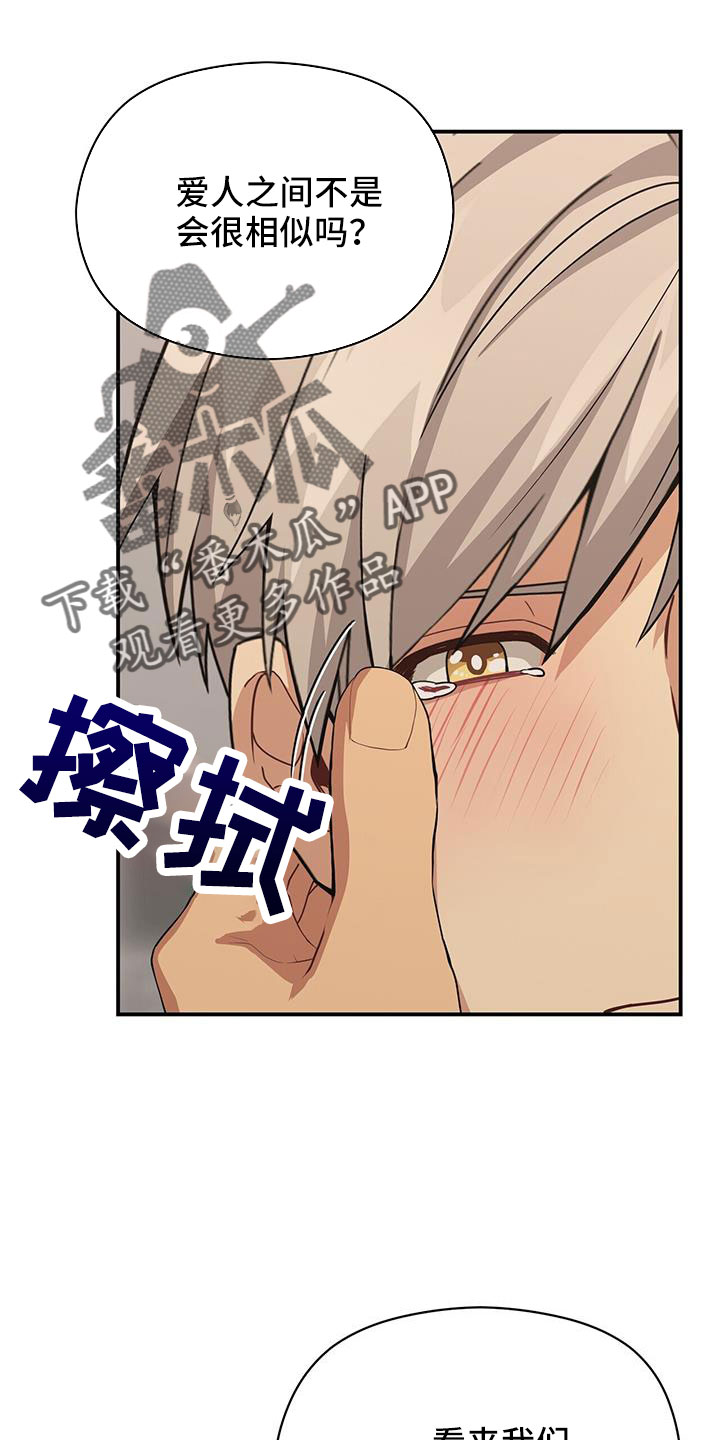 第139章：耀眼的未来12