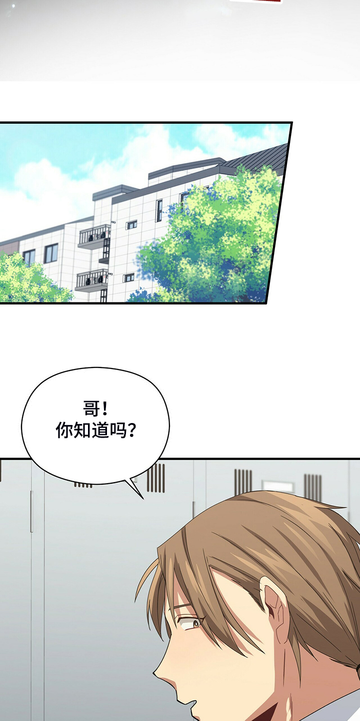 第59章：改变的起源16
