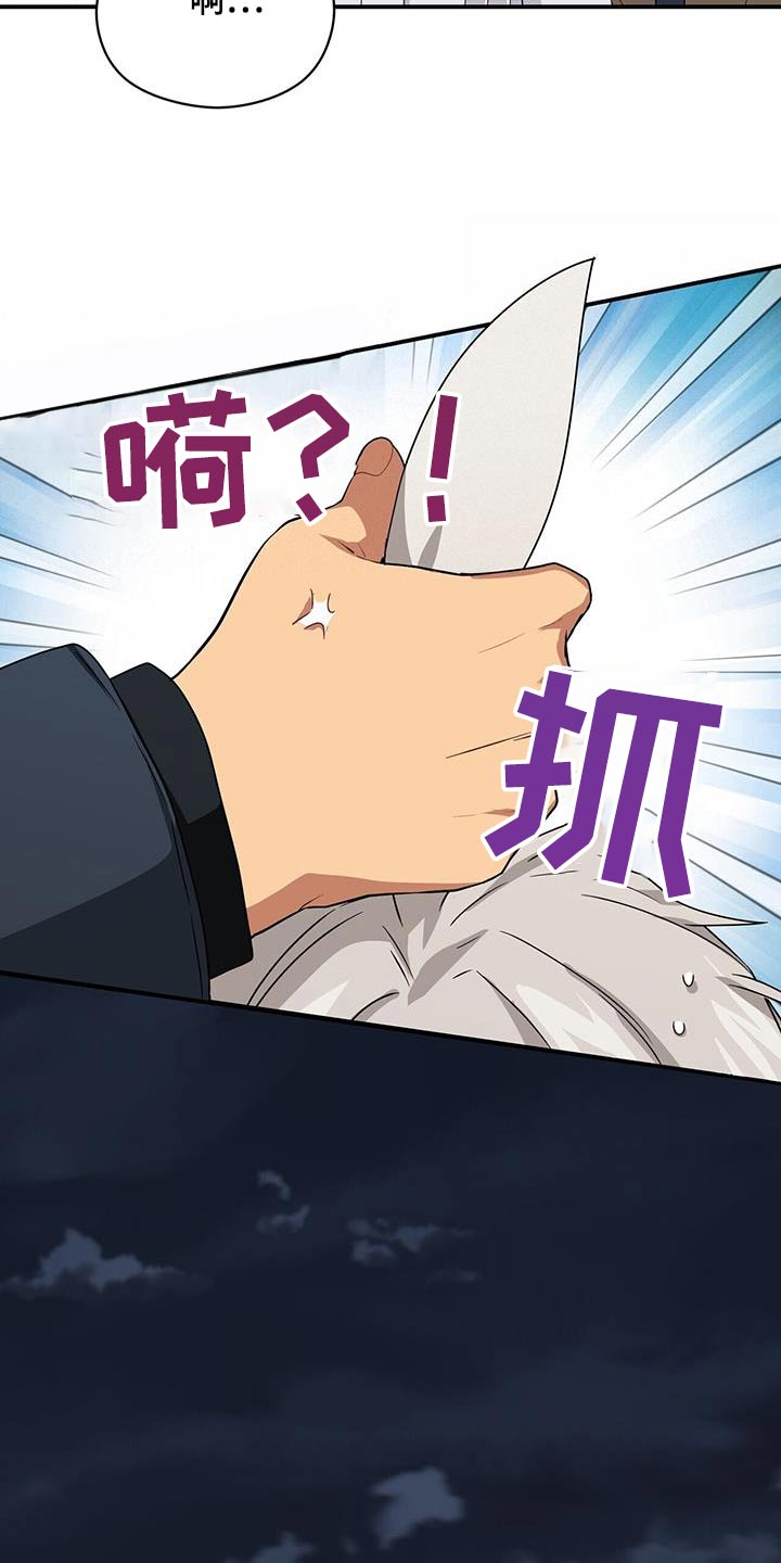 第150章：【番外】父母通话13