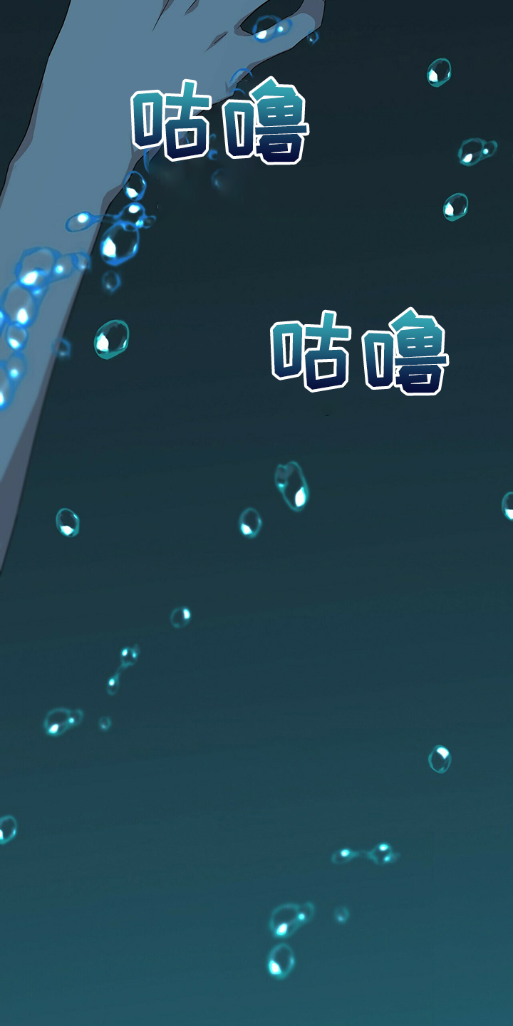 第55章：不在家13