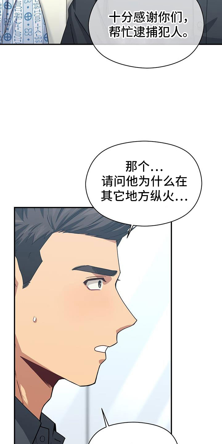 第135章：约见9