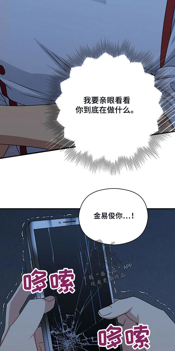 第85章：着火5