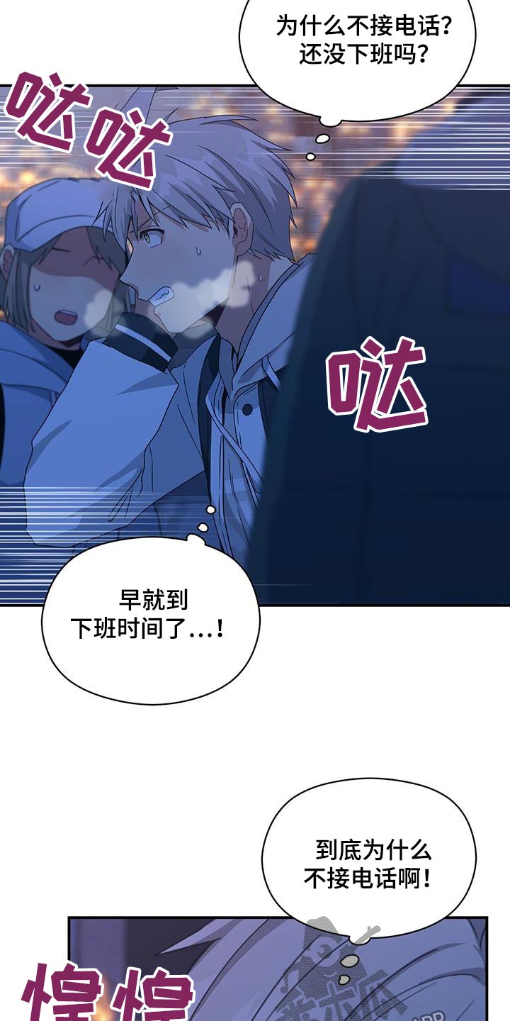 第149章：【番外】我会等你14