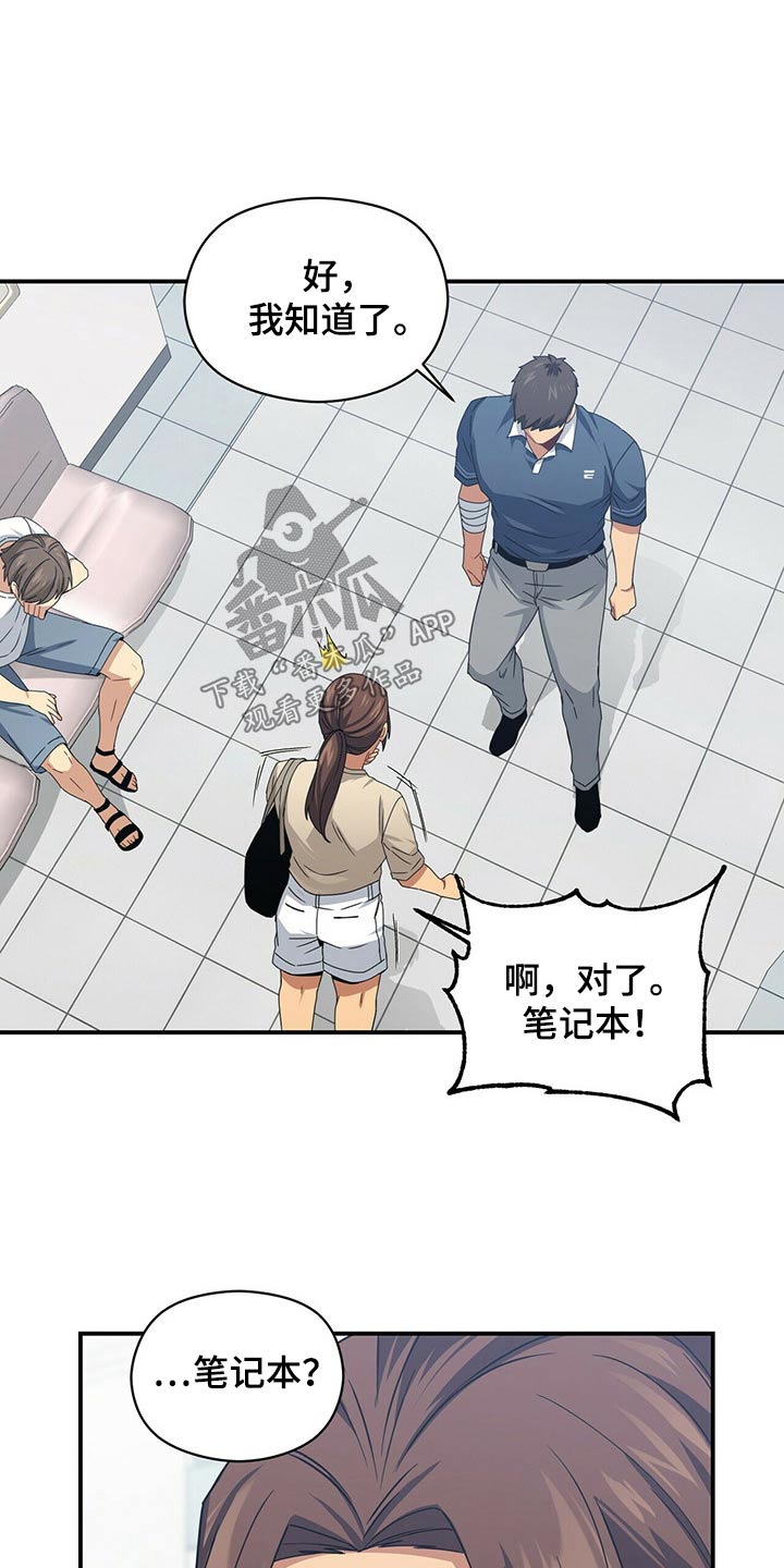 第90章：出院11