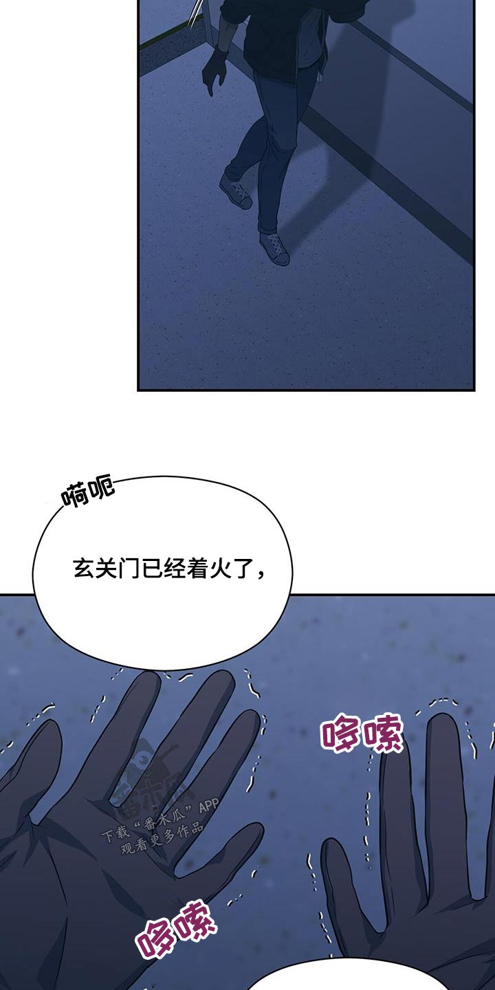 第127章：一起赴死吧7