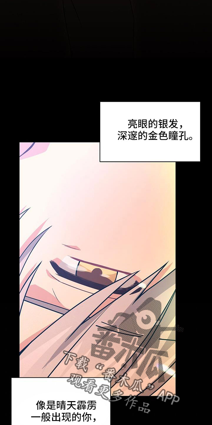 第136章：杀人犯？6